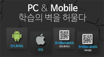 pc&모바일